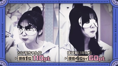 112501.mp4_snapshot_05.23.223