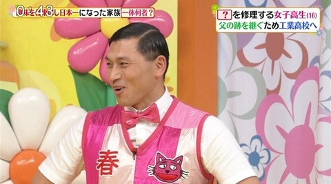 bandicam 2020-01-22 12-40-57-804.avi_snapshot_02.07.646