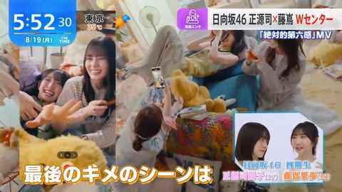 1111.mp4_snapshot_00.29.174