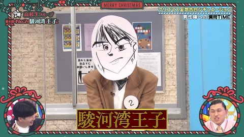 143.mp4_snapshot_12.09.649