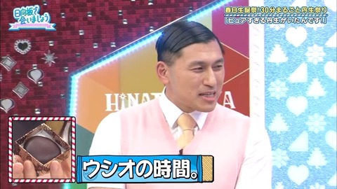 a8073f26-4b77-11ea-8a38-48df37269fd0.mp4_snapshot_14.17.119