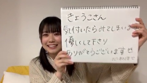 hinatazaka46_1584666305_80401