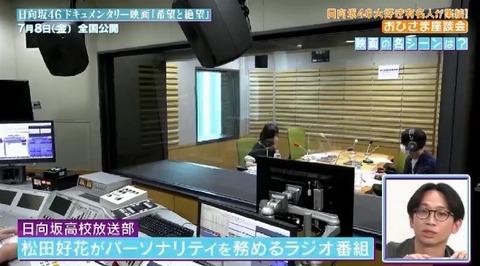 bandicam 2022-07-05 01-45-41-441.avi_snapshot_20.21.673
