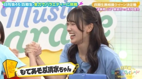 bandicam 2025-01-24 01-50-08-683.avi_snapshot_05.25.824