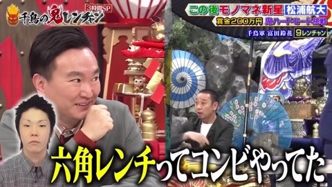 bandicam 2023-03-26 20-25-38-440.avi_snapshot_04.37.053