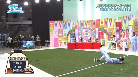 138.mp4_snapshot_07.16.961