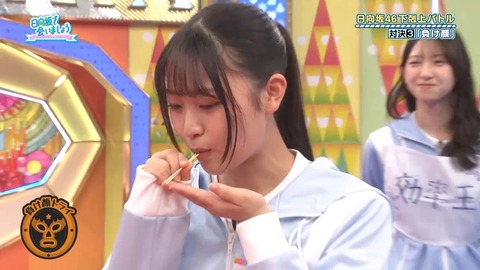 092902.mp4_snapshot_04.28.718