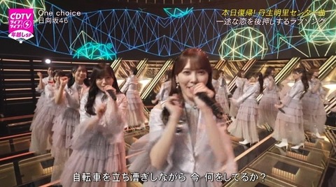 bandicam 2024-01-01 00-44-42-997.avi_snapshot_05.21.058