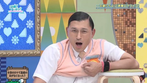 080403.mp4_snapshot_05.50.350
