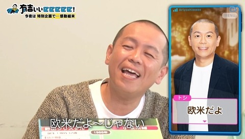 bandicam 2024-11-03 21-52-49-081.avi_snapshot_15.58.840