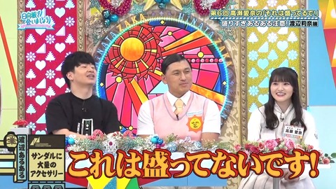 090902.mp4_snapshot_05.46.449
