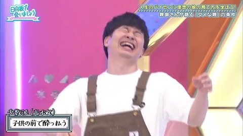 21.mp4_snapshot_18.09.220