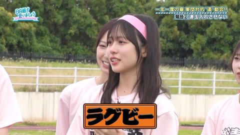 0803.mp4_snapshot_19.17.766