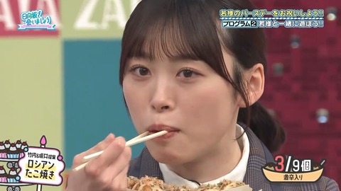 092203.mp4_snapshot_02.11.818