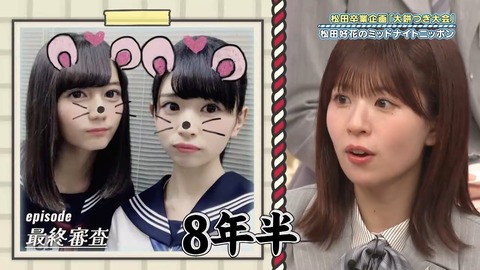 022302.mp4_snapshot_08.43.935