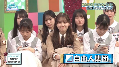 050501.mp4_snapshot_03.34.398