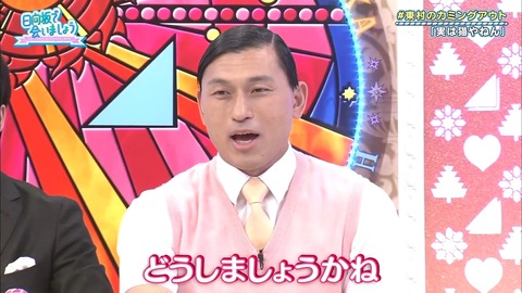 # 2019-12-08.mp4_snapshot_13.41.484