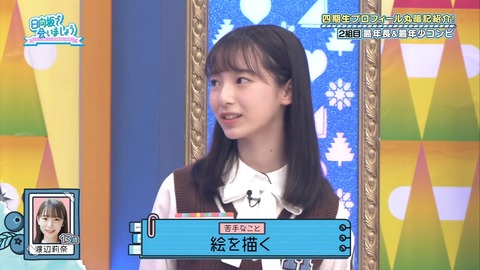 136.mp4_snapshot_12.50.463