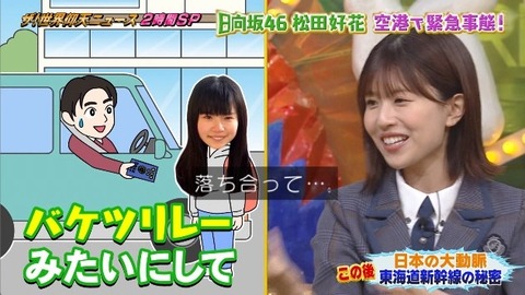 bandicam 2025-09-30 21-06-01-578.avi_snapshot_28.27.752