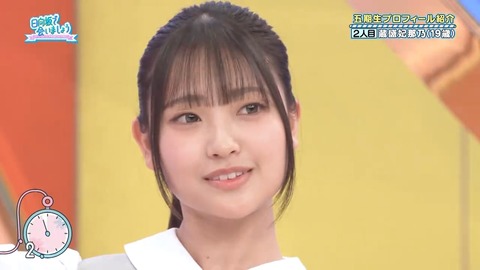 042102.mp4_snapshot_01.54.106