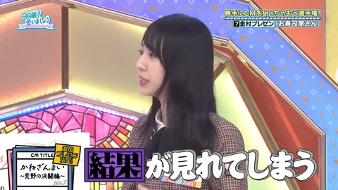 20231029.mp4_snapshot_13.24.983