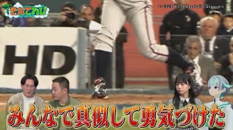 bandicam 2023-02-28 00-43-41-732.avi_snapshot_00.12.21.311