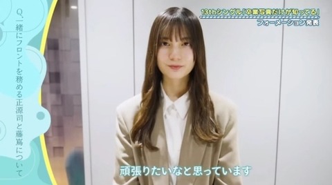 bandicam 2024-12-02 01-24-34-228.avi_snapshot_24.44.260