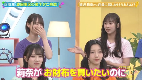 102501.mp4_snapshot_07.55.697