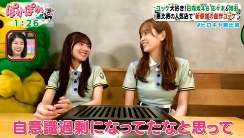 bandicam 2023-08-07 13-20-05-747.avi_snapshot_07.57.371