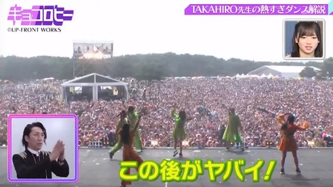46 21.04.08FULL.mp4_snapshot_09.16.662