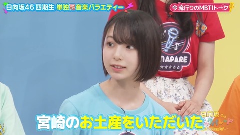 0910.mp4_snapshot_03.09.052