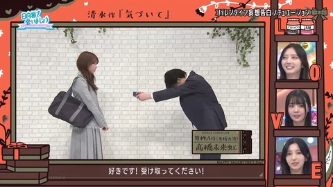 020902.mp4_snapshot_05.52.148