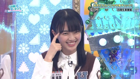 150.mp4_snapshot_23.39.308