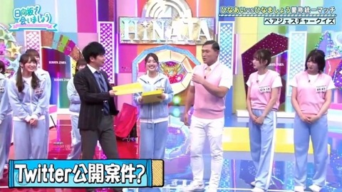 bandicam 2020-03-09 01-06-26-520.avi_snapshot_06.25.570