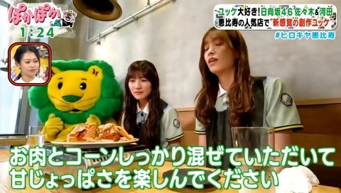 bandicam 2023-08-07 13-20-05-747.avi_snapshot_06.08.043