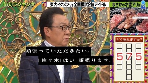 bandicam 2021-02-11 19-00-57-964.avi_snapshot_05.14.710