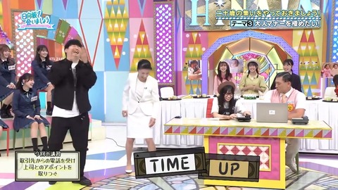 111101.mp4_snapshot_27.25.864