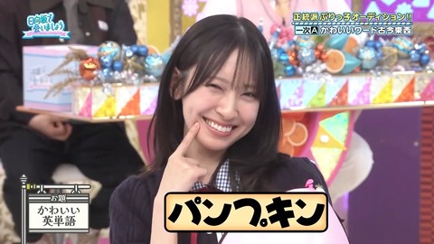 052602.mp4_snapshot_04.12.905