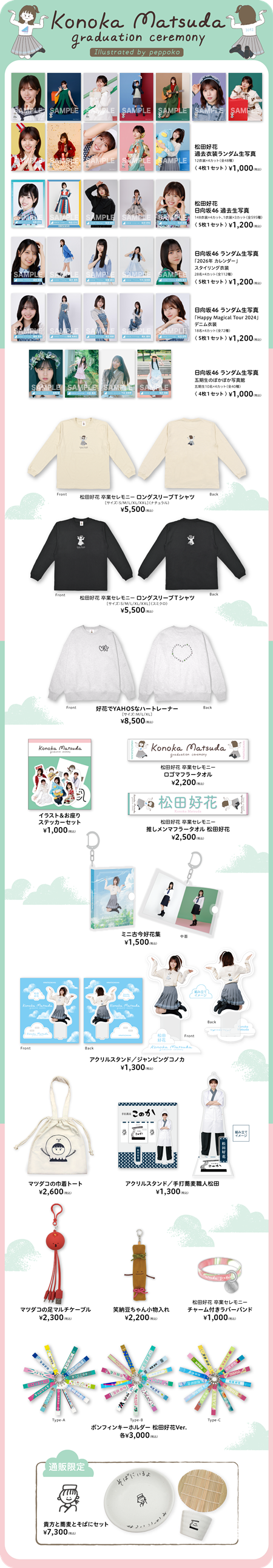 a586168f4d44bf6d723d9cc9f5001