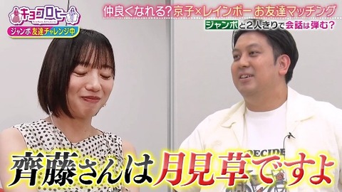 bandicam 2025-08-26 23-44-47-648.avi_snapshot_08.29.769