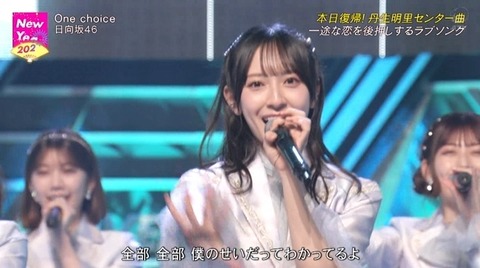 bandicam 2024-01-01 00-44-42-997.avi_snapshot_06.45.199