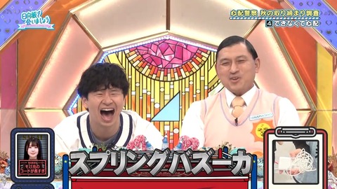 381.mp4_snapshot_19.03.544