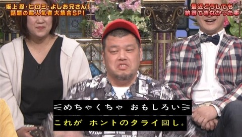 bandicam 2019-04-16 20-35-23-032.mp4_snapshot_04.27.536