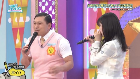 0526.mp4_snapshot_05.19.964