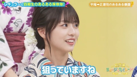 0819.mp4_snapshot_06.59.606