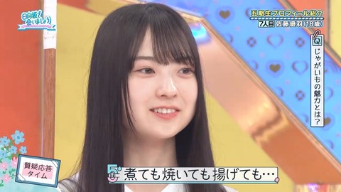 0002.mp4_snapshot_01.08.040