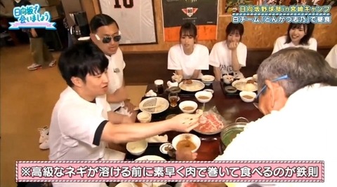 bandicam 2019-10-28 01-16-14-924.mp4_snapshot_14.23.987