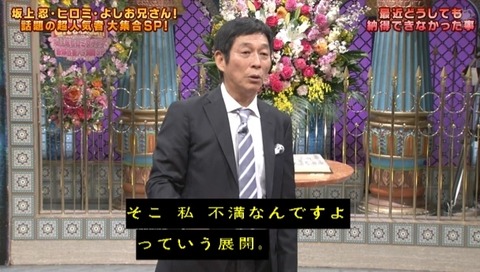 bandicam 2019-04-16 20-35-23-032.mp4_snapshot_03.24.873