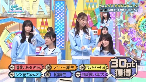 112501.mp4_snapshot_03.55.252