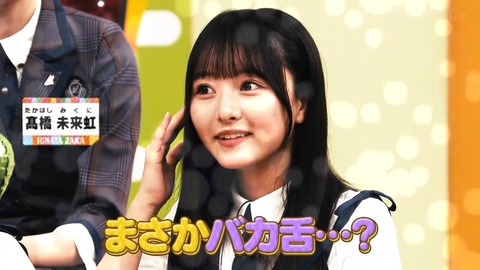 092203.mp4_snapshot_06.43.518